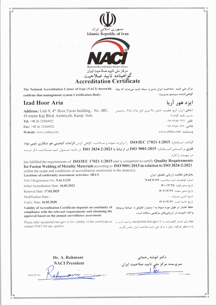 گواهینامه تایید صلاحیت شرکت ایزدهورآریا - ISO 3834
